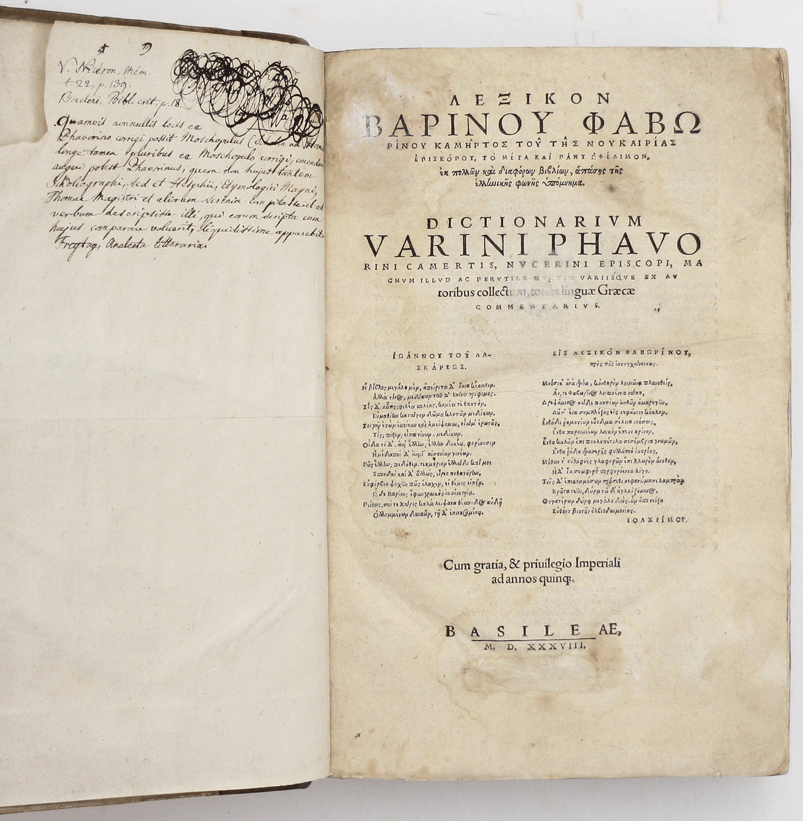 Early Edition of Guarino da Favera’s Greek Lexicon