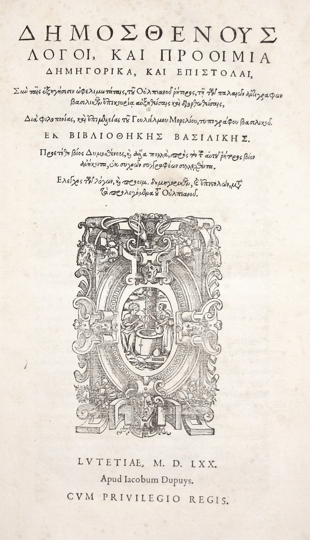 Morel’s Demosthenes