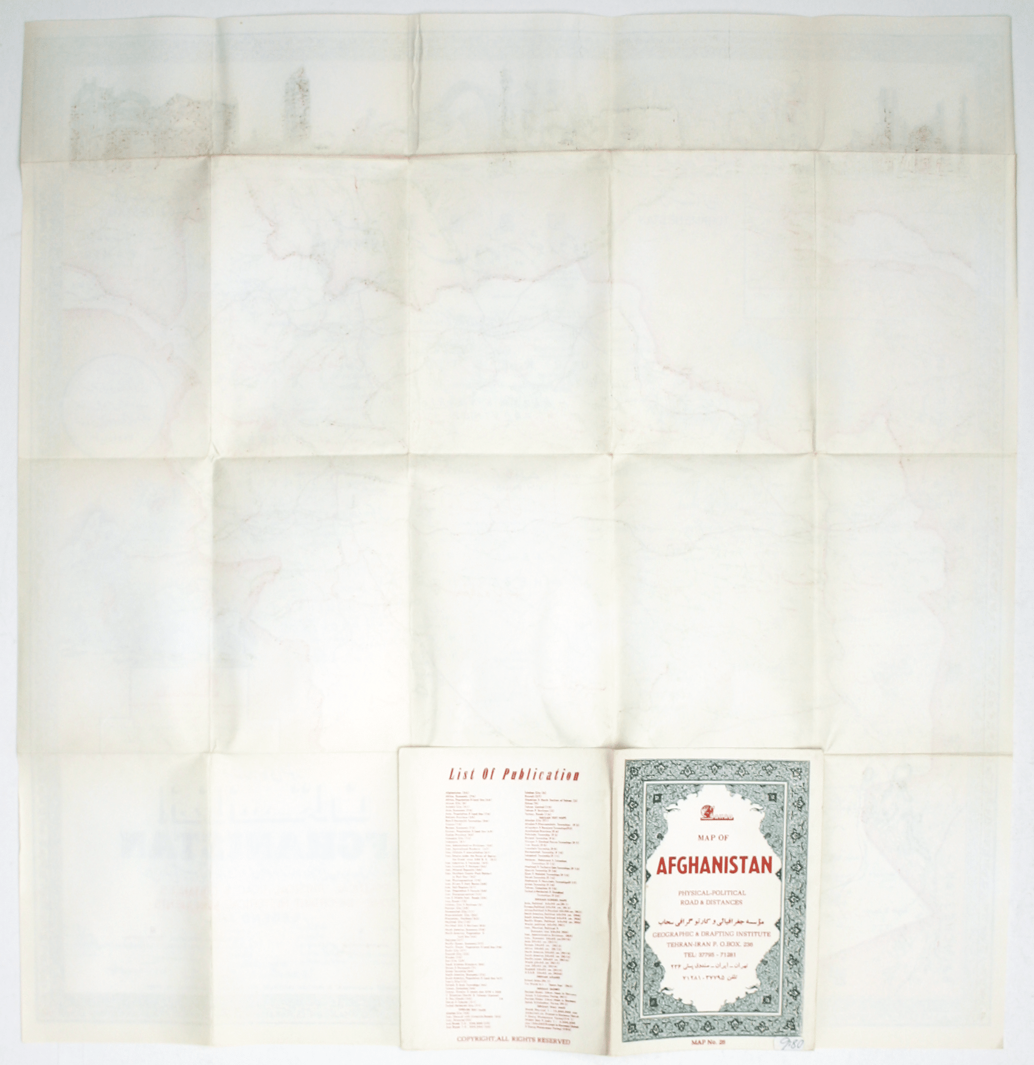 Sahab’s Map of Afghanistan: First Edition